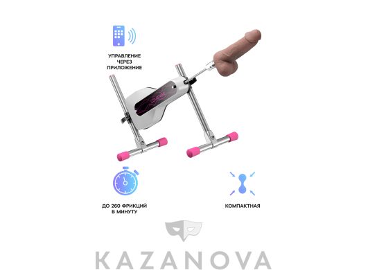 Секс-машина Lovense Sex Machine Mini 31.6 см