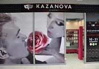 Магазин «Казанова» на Ильинке